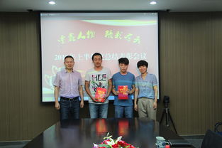见证战绩 再创辉煌 中鑫通信2012年上半年度工作总结表彰会议圆满落幕