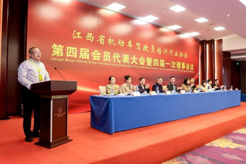 创新引领 科技赋能丨新鑫驾校荣获江西省机动车驾驶员培训行业协会副会长单位称号
